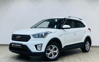 Hyundai Creta I рестайлинг, 2018 год, 1 840 000 рублей, 1 фотография