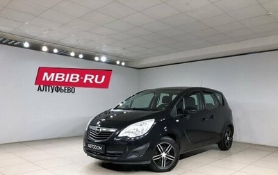 Opel Meriva, 2011 год, 699 000 рублей, 1 фотография