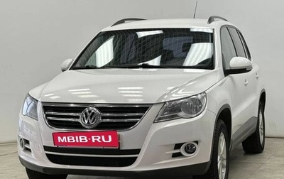 Volkswagen Tiguan I, 2010 год, 925 000 рублей, 1 фотография