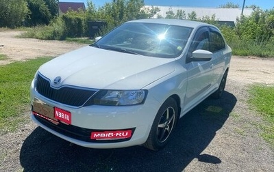 Skoda Rapid I, 2016 год, 830 000 рублей, 1 фотография