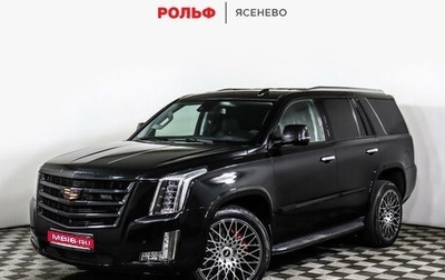 Cadillac Escalade IV, 2016 год, 4 850 000 рублей, 1 фотография