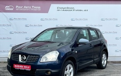 Nissan Qashqai, 2008 год, 905 000 рублей, 1 фотография