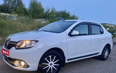 Renault Logan II, 2015 год, 725 000 рублей, 1 фотография