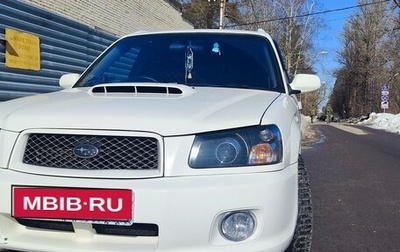 Subaru Forester, 2002 год, 750 000 рублей, 1 фотография