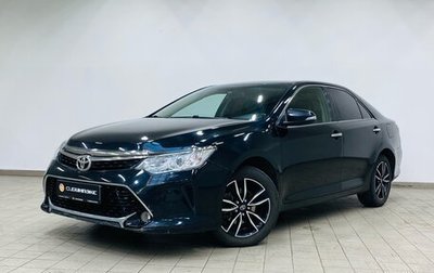 Toyota Camry, 2017 год, 2 090 000 рублей, 1 фотография