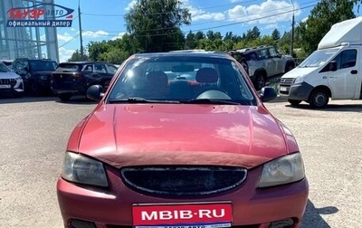 Hyundai Accent II, 2006 год, 215 000 рублей, 1 фотография