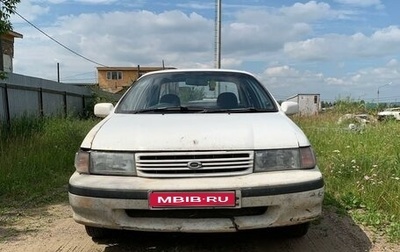 Toyota Corsa, 1991 год, 150 000 рублей, 1 фотография