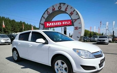 Opel Astra H, 2014 год, 1 024 995 рублей, 1 фотография