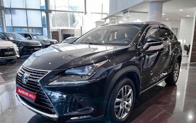 Lexus NX I, 2017 год, 3 690 000 рублей, 1 фотография