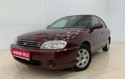 KIA Spectra II (LD), 2008 год, 400 000 рублей, 1 фотография