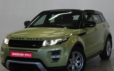 Land Rover Range Rover Evoque I, 2012 год, 1 790 000 рублей, 1 фотография