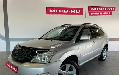 Lexus RX II рестайлинг, 2005 год, 1 530 000 рублей, 1 фотография