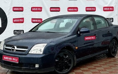 Opel Vectra B рестайлинг, 2002 год, 349 990 рублей, 1 фотография