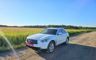 Infiniti QX70, 2013 год, 1 950 000 рублей, 1 фотография