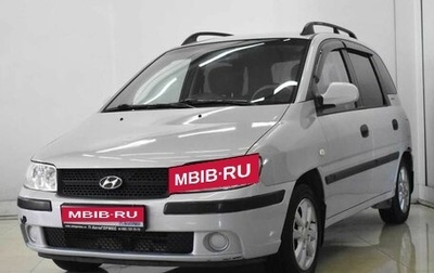 Hyundai Matrix I рестайлинг, 2005 год, 335 000 рублей, 1 фотография