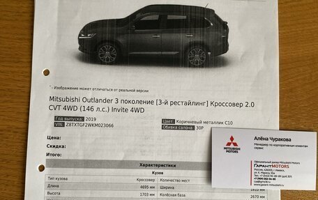 Mitsubishi Outlander III рестайлинг 3, 2019 год, 2 800 000 рублей, 18 фотография