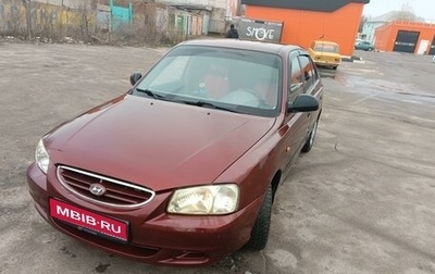 Hyundai Accent II, 2011 год, 620 000 рублей, 1 фотография