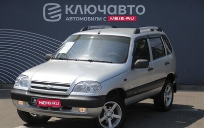 Chevrolet Niva I рестайлинг, 2005 год, 395 000 рублей, 1 фотография