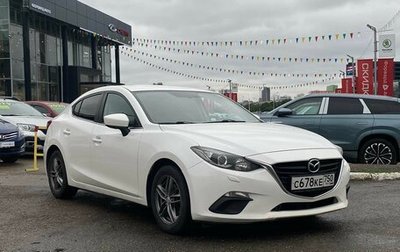 Mazda 3, 2014 год, 1 395 990 рублей, 1 фотография