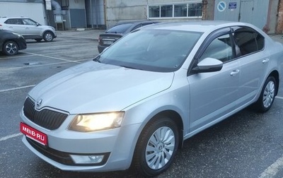 Skoda Octavia, 2015 год, 1 450 000 рублей, 1 фотография