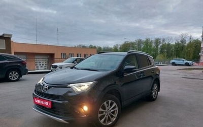 Toyota RAV4, 2015 год, 2 750 000 рублей, 1 фотография