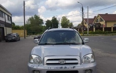 Hyundai Santa Fe Classic, 2008 год, 600 000 рублей, 1 фотография