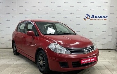 Nissan Tiida, 2011 год, 830 000 рублей, 1 фотография