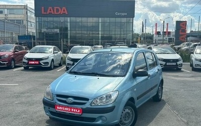 Hyundai Getz I рестайлинг, 2007 год, 374 000 рублей, 1 фотография