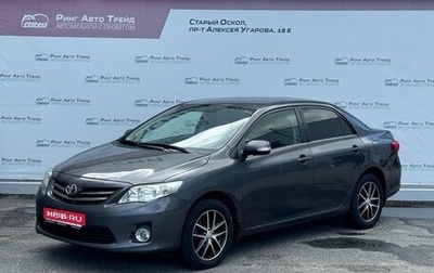 Toyota Corolla, 2011 год, 1 215 000 рублей, 1 фотография