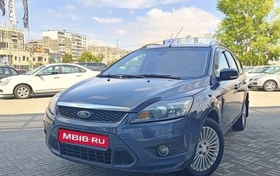 Ford Focus II рестайлинг, 2010 год, 610 000 рублей, 1 фотография