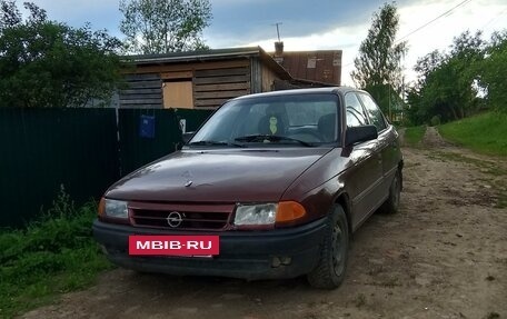 Opel Astra F, 1993 год, 180 000 рублей, 2 фотография