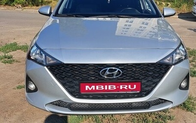 Hyundai Solaris II рестайлинг, 2020 год, 1 700 000 рублей, 1 фотография