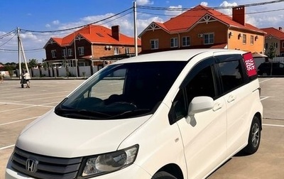 Honda Freed I, 2010 год, 980 000 рублей, 1 фотография