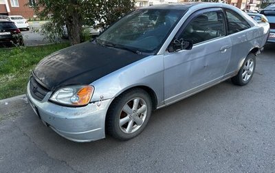 Honda Civic VII, 2002 год, 165 000 рублей, 1 фотография