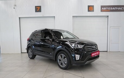 Hyundai Creta I рестайлинг, 2019 год, 2 250 000 рублей, 1 фотография