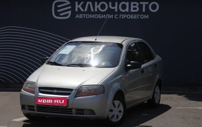 Chevrolet Aveo III, 2005 год, 345 000 рублей, 1 фотография