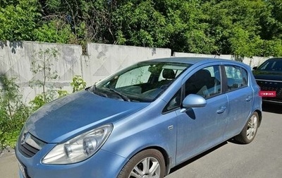 Opel Corsa D, 2008 год, 520 000 рублей, 1 фотография