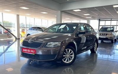 Skoda Octavia, 2013 год, 1 495 000 рублей, 1 фотография