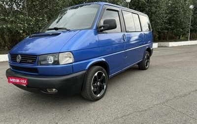 Volkswagen Multivan T4, 2000 год, 1 700 000 рублей, 1 фотография