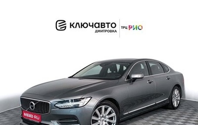 Volvo S90 II рестайлинг, 2017 год, 2 845 000 рублей, 1 фотография