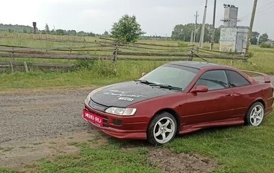 Toyota Sprinter Trueno VII (AE110/AE111), 1996 год, 400 000 рублей, 1 фотография