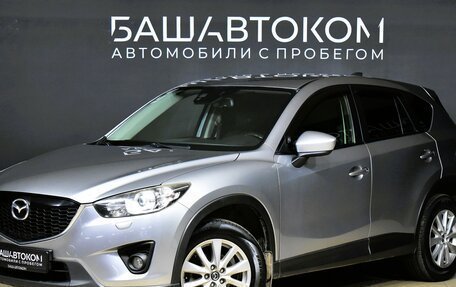 Mazda CX-5 II, 2014 год, 2 050 000 рублей, 1 фотография