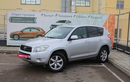 Toyota RAV4, 2008 год, 1 364 000 рублей, 6 фотография