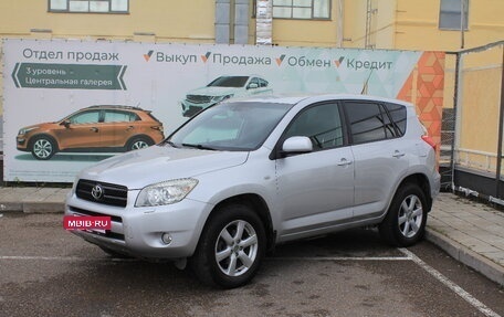 Toyota RAV4, 2008 год, 1 364 000 рублей, 5 фотография