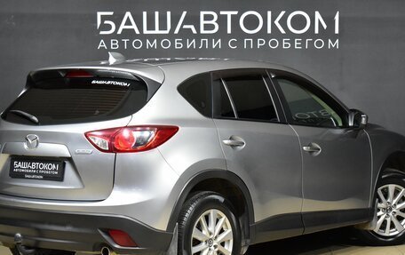 Mazda CX-5 II, 2014 год, 2 050 000 рублей, 5 фотография