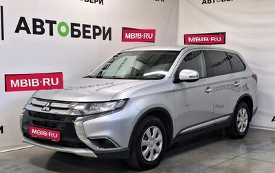 Mitsubishi Outlander III рестайлинг 3, 2015 год, 1 630 000 рублей, 1 фотография