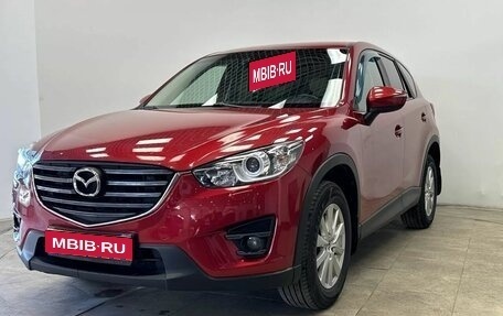 Mazda CX-5 II, 2016 год, 2 050 000 рублей, 1 фотография