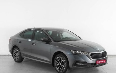 Skoda Octavia IV, 2021 год, 2 749 000 рублей, 1 фотография