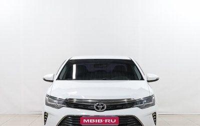 Toyota Camry, 2015 год, 1 949 000 рублей, 1 фотография