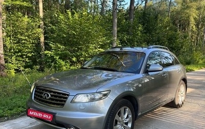 Infiniti FX I, 2007 год, 1 100 000 рублей, 1 фотография